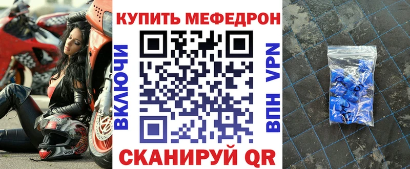 Вейп ТГК Сковородино
