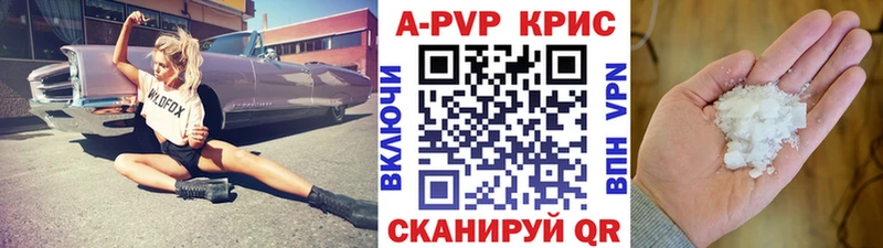 Alpha-PVP Соль  Сковородино 