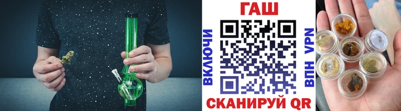 купить наркотик  Сковородино  ГАШ гарик 
