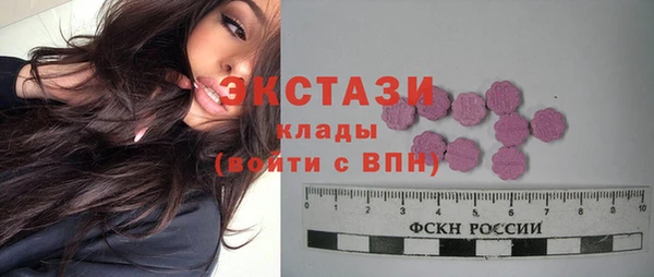 мяу мяу кристалл Козловка