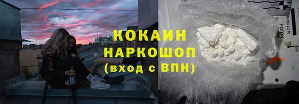 герыч Козельск