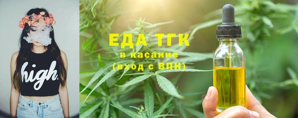 мяу мяу кристалл Козловка