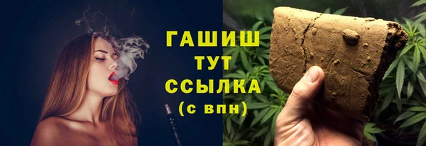мяу мяу кристалл Козловка