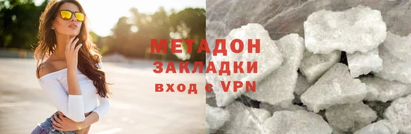 мяу мяу кристалл Козловка
