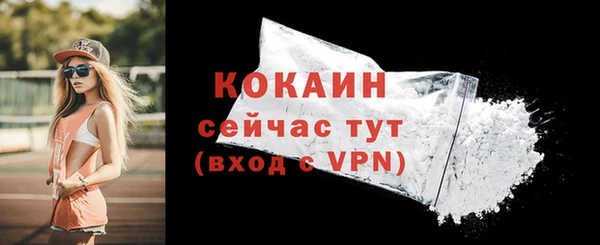 мяу мяу кристалл Козловка