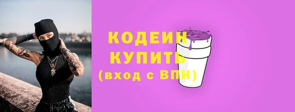 круглые Кодинск