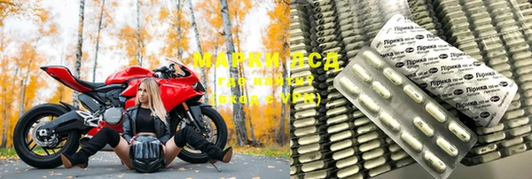 мяу мяу кристалл Козловка