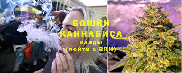 марихуана Нязепетровск