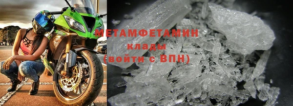 первитин Коряжма