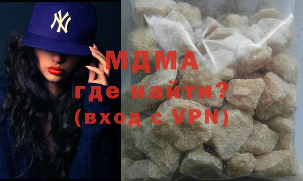 мяу мяу кристалл Козловка