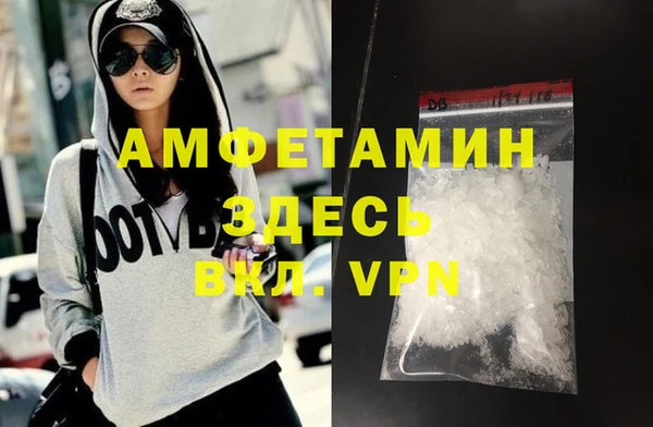 первитин Коряжма