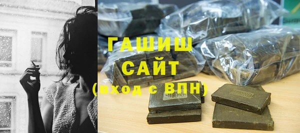 мяу мяу кристалл Козловка