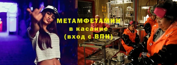 соль ск Киреевск