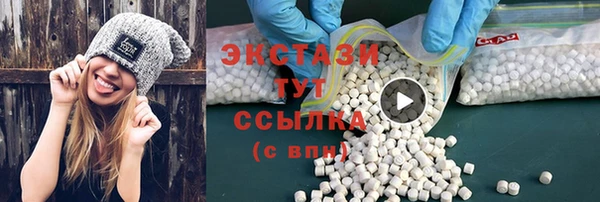 мяу мяу кристалл Козловка