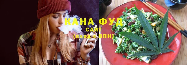 мяу мяу кристалл Козловка