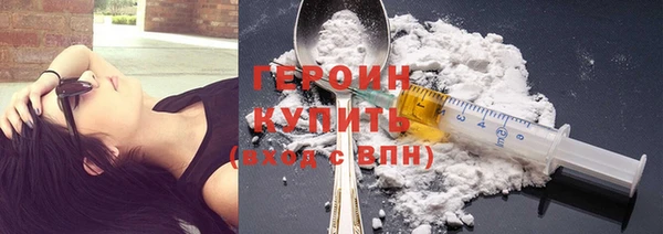 герыч Козельск