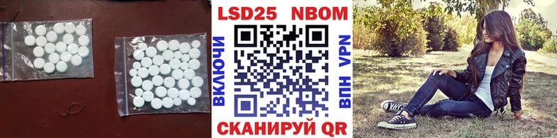LSD-25 экстази ecstasy  Сковородино 