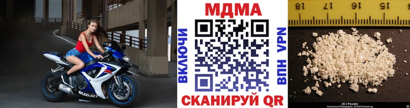 kraken сайт  Сковородино  МДМА crystal 