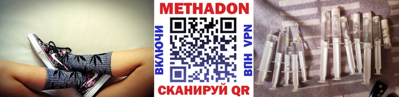 купить  цена  Сковородино  hydra как войти  Метадон кристалл 