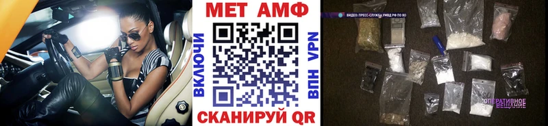 МЕТАМФЕТАМИН Декстрометамфетамин 99.9% mega Сковородино