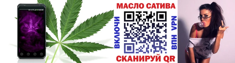 ТГК вейп как найти закладки Сковородино